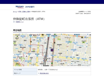 みずほ銀行 仲御徒町出張所(〒110-0005,5丁目-6-11上野台東区東京都110-0005日本)