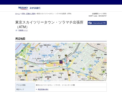 みずほ銀行押上支店東京スカイツリー・ソラマチ出張所(日本、〒131-0045東京都墨田区押上1丁目1−2)