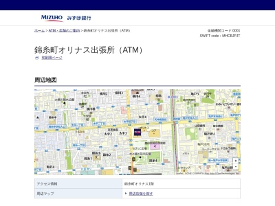 みずほ銀行 錦糸町オリナス出張所(ATM)(日本、〒130-0012東京都墨田区太平4丁目1−2)