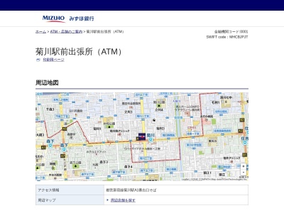 みずほ銀行 菊川出張所(日本、〒130-0024 東京都墨田区菊川2丁目6−10)