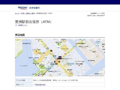 みずほ銀行 豊洲駅前出張所(日本、〒135-6001東京都江東区豊洲3丁目3-3豊洲センタービルあいプラザ)