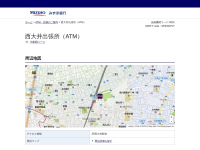 みずほ銀行 西大井出張所(ATM)(日本、〒140-0015東京都品川区西大井1−4−25)