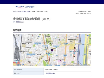 みずほ銀行 青物横丁駅前出張所(日本、〒140-0004東京都品川区南品川3丁目5−6)