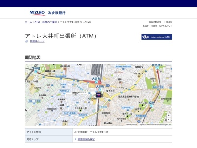 みずほ銀行 アトレ大井町出張所(ATM)(日本、〒140-0014東京都品川区大井1丁目2−1)