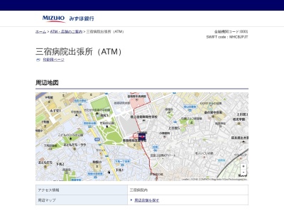 みずほ銀行世田谷支店三宿病院出張所(日本、〒153-0051東京都目黒区上目黒5丁目33−12)