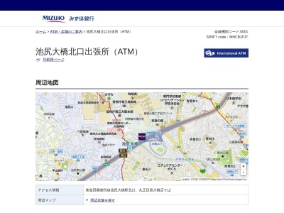 みずほ銀行 池尻大橋北口出張所(日本、〒153-0044東京都目黒区大橋2丁目22)