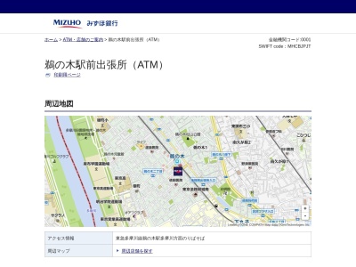 みずほ銀行 鵜の木駅前出張所(日本、〒146-0091東京都大田区鵜の木2丁目13−12)
