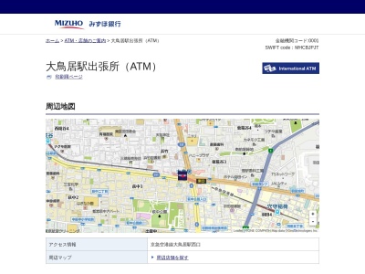 みずほ銀行 大鳥居駅出張所(日本、〒144-0034東京都大田区西糀谷3丁目37−16)