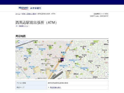 みずほ銀行 西馬込駅前出張所(日本、〒143-0025東京都大田区南馬込5丁目41−1)