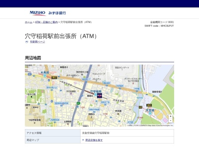 みずほ銀行 穴守稲荷駅前出張所(日本、〒144-0043東京都大田区羽田4丁目5−19)