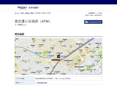 みずほ銀行 茶沢通り出張所(日本、〒154-0004東京都世田谷区太子堂2丁目16−7)