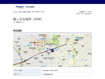 みずほ銀行 梅ヶ丘出張所(日本、〒154-0022東京都世田谷区梅丘1丁目25−12)