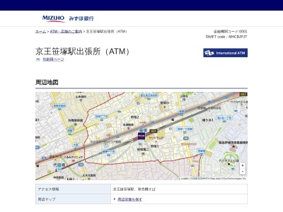 みずほATMコーナー 京王笹塚駅出張所(〒151-0073,1丁目-56-7笹塚渋谷区東京都151-0073日本)