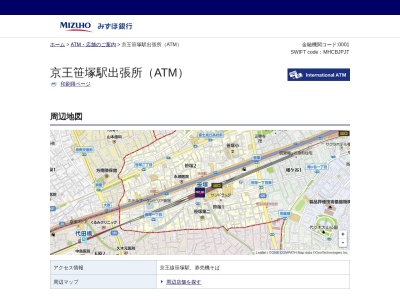 ランキング第7位はクチコミ数「0件」、評価「0.00」で「みずほＡＴＭコーナー 京王笹塚駅出張所」