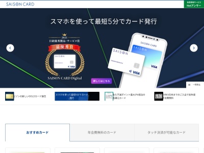 セゾンATM 西武渋谷店A館7F(日本、〒150-0042東京都渋谷区宇田川町21-1)