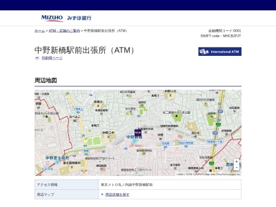 みずほ銀行中野支店中野新橋駅前出張所(日本、〒164-0013東京都中野区弥生町2丁目23−3松屋ビル)