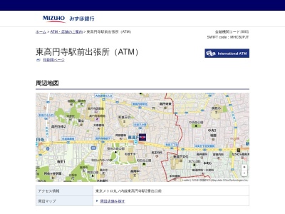 みずほATMコーナー 東高円寺駅前出張所(日本、〒166-0003東京都杉並区高円寺南1丁目6)