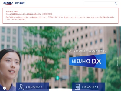 みずほ銀行 西荻窪支店(日本、〒167-0053東京都杉並区西荻南3丁目14−5)