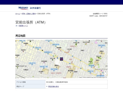 みずほ銀行 宮前出張所(日本、〒168-0081東京都杉並区宮前5丁目16−1)