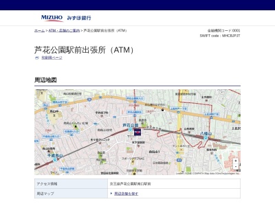 みずほ銀行烏山支店芦花公園駅前(日本、〒168-0074 東京都杉並区上高井戸1丁目19−2)