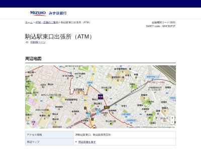 みずほ銀行 駒込駅東口出張所(ATM)(日本、〒170-0003東京都豊島区駒込2丁目12−13)