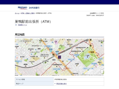 みずほ銀行 巣鴨駅前出張所(日本、〒170-0002東京都豊島区巣鴨1−12−6)