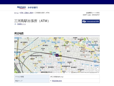 みずほ銀行ATM 三河島駅出張所 (改札外)(日本、〒116-0013東京都荒川区西日暮里1丁目6−10)