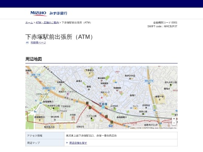 ランキング第8位はクチコミ数「0件」、評価「0.00」で「みずほ銀行 下赤塚駅前出張所」