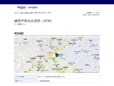 みずほ銀行 東武練馬駅南口出張所(日本、〒179-0081東京都練馬区北町2丁目41−6)