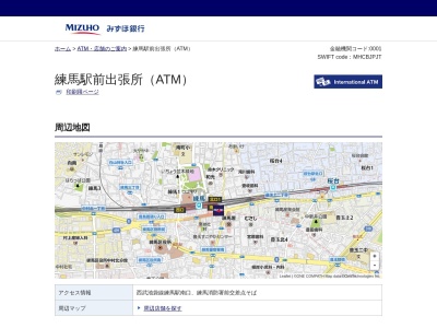 みずほ銀行 桜台支店練馬駅前のクチコミ・評判とホームページ