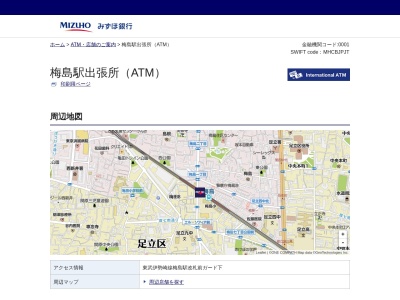みずほ銀行 梅島駅出張所(日本、〒123-0851東京都足立区梅田7丁目37−1)