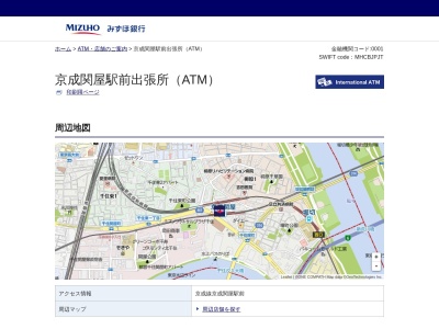 みずほ銀行 京成関屋駅前出張所(日本、〒120-0023東京都足立区千住曙町2−7)