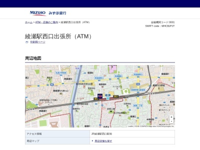 みずほ銀行 綾瀬駅西口出張所(日本、〒120-0005東京都足立区綾瀬4丁目7−1)