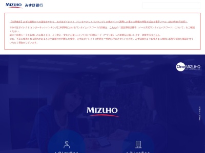 みずほ銀行 金町支店(日本、〒125-0041 東京都葛飾区東金町1丁目23−2)