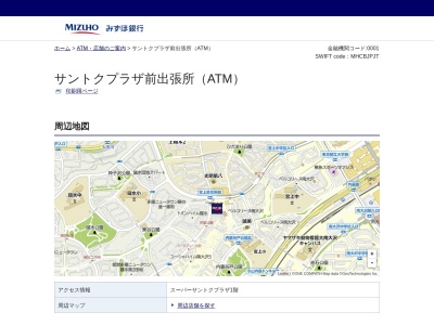 みずほ銀行 サントクプラザ前出張所(日本、〒192-0364東京都八王子市南大沢5−14−7)