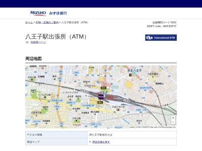 みずほ銀行 八王子駅出張所(日本、〒192-0083東京都八王子市旭町1−1)
