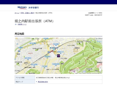 みずほ銀行 堀之内駅前出張所(日本、〒192-0363東京都八王子市別所2丁目12−2)