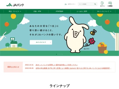 JA東京信連 本店ATM(日本、〒190-0023東京都立川市柴崎町3丁目5−25)