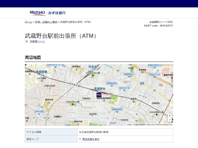 みずほ銀行 武蔵野台駅前出張所(〒183-0011日本,4丁目-17-1白糸台府中市東京都183-0011日本)