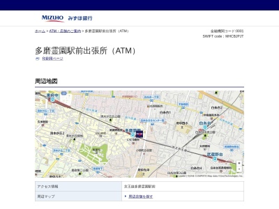 みずほ銀行 多磨霊園駅前出張所(日本、〒183-0015東京都府中市清水が丘3−24−9)