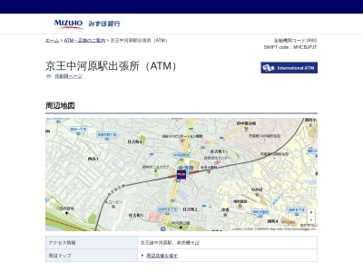 みずほ銀行 京王中河原駅出張所(日本、〒183-0034東京都府中市住吉町2−1−16)