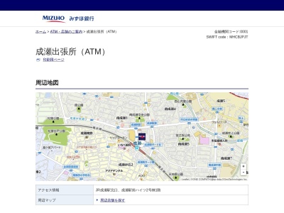 みずほ銀行成瀬出張所(ATM)(日本、〒194-0045東京都町田市南成瀬1丁目2−1)
