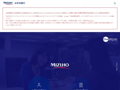 みずほ銀行 小金井支店(日本、〒184-0004東京都小金井市本町5丁目13−3)