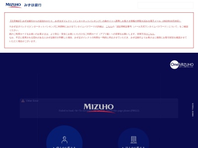 みずほ銀行ATM(日本、〒201-0001 東京都狛江市西野川1丁目15−9)