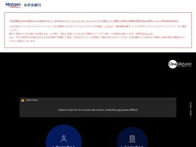 みずほ銀行 グリナード永山出張所(ATM)のクチコミ・評判とホームページ