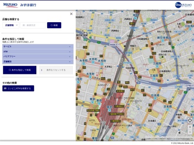 みずほ銀行ATM保土ヶ谷出張所(〒240-0013,帷子町保土ケ谷区横浜市神奈川県240-0013日本)