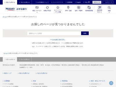 みずほ銀行 上大岡支店 京急富岡出張所(〒236-0051,6丁目-1-9富岡東金沢区横浜市神奈川県236-0051日本)