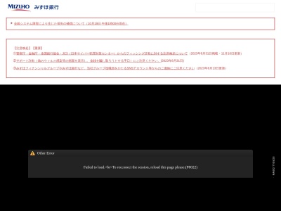 みずほ銀行 新百合丘オーパ出張所(ATM)(日本、〒215-0021神奈川県川崎市麻生区上麻生1丁目1−1新百合丘オーパ)