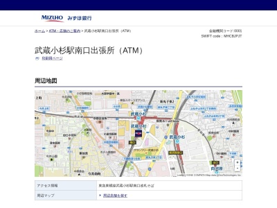 みずほ銀行 武蔵小杉駅南口出張所(日本、〒211-0063神奈川県川崎市中原区小杉町3丁目472)