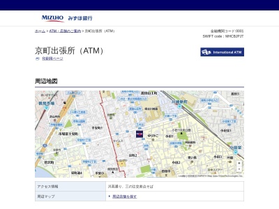 みずほ銀行 京町出張所(日本、〒210-0848神奈川県川崎市川崎区京町2丁目9−2)